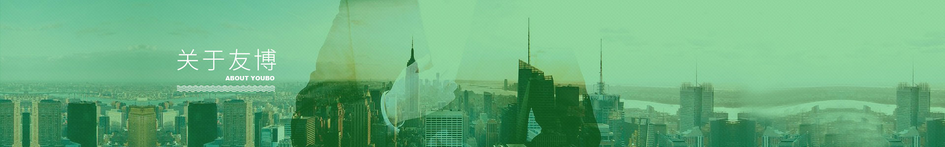 深圳市友博塑膠有限公司 深圳市友博塑膠有限公司